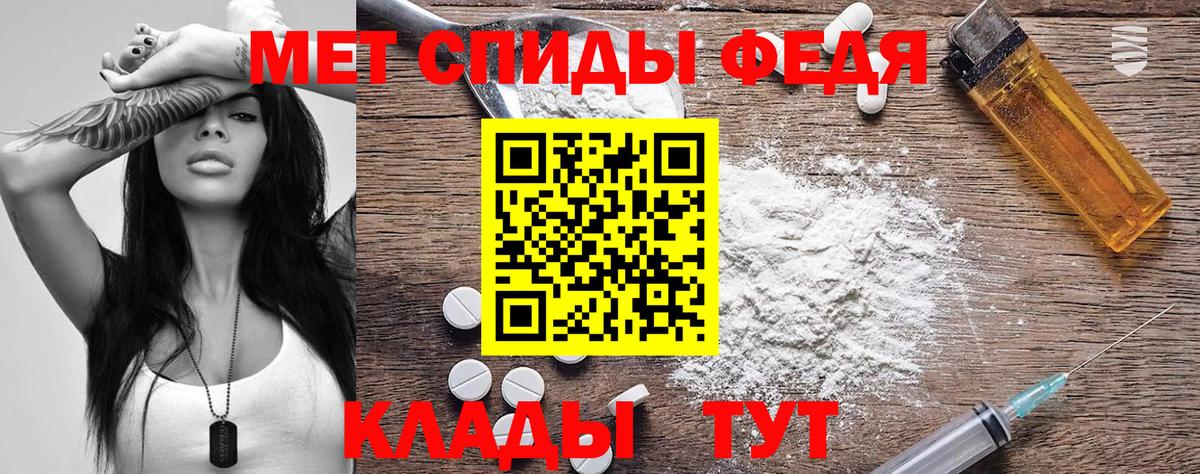 АМФ  Вход с VPN  Йошкар-Ола  Амфетамин  АМФЕТАМИН 97% 