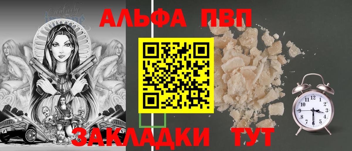 хочу наркоту  A PVP СК КРИС  A-PVP СК  Вход с VPN  Йошкар-Ола 