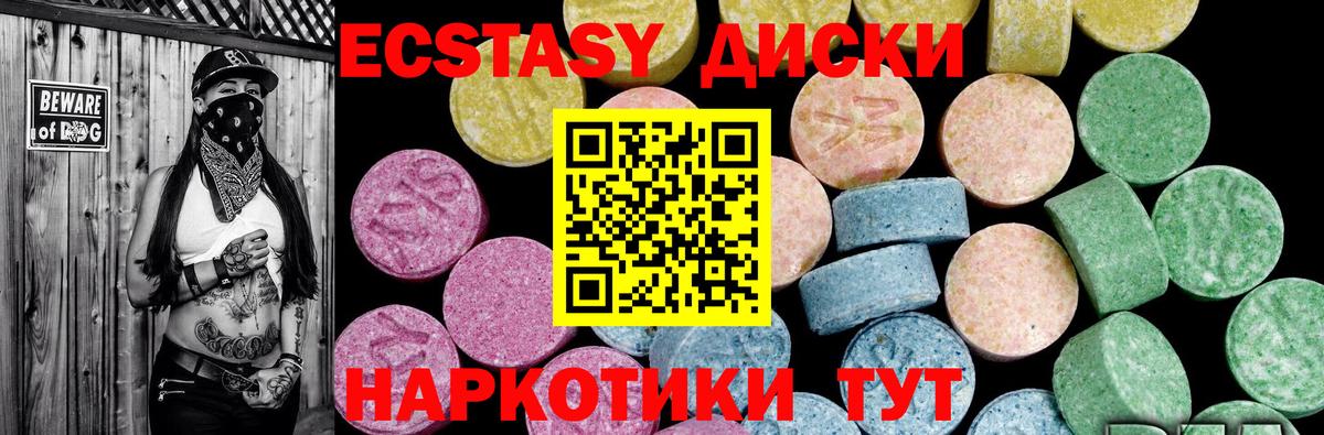 Йошкар-Ола  Ecstasy 280мг  ЭКСТАЗИ  Вход с VPN  Ecstasy 280мг 
