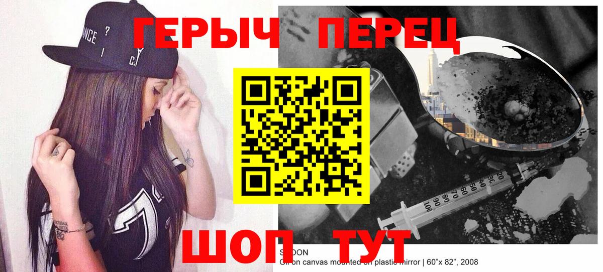 Йошкар-Ола  Героин  Вход с VPN  Героин Афган 