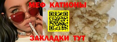 кокаин перу Кумертау