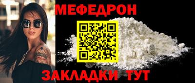 скорость Кунгур