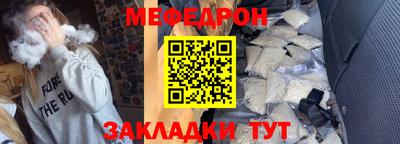 кокаин перу Кумертау