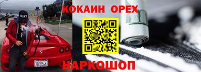 амфетамин Кулебаки