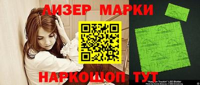 кокаин перу Кумертау