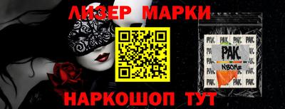 кокаин перу Кумертау
