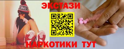 кокаин перу Кумертау