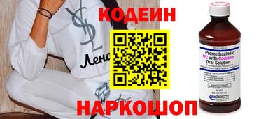 скорость Кунгур
