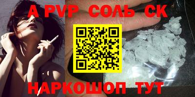 кокаин перу Кумертау