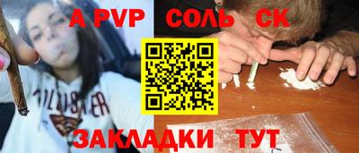 скорость Кунгур