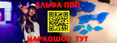 амфетамин Кулебаки