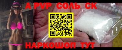 скорость Кунгур