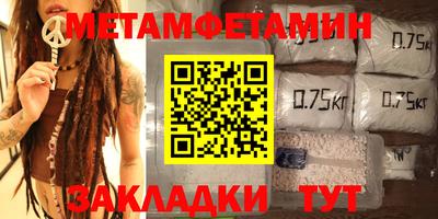 амфетамин Кулебаки