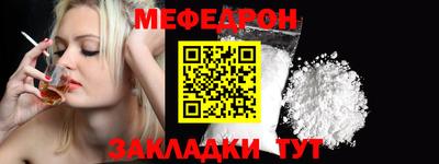 кокаин перу Кумертау