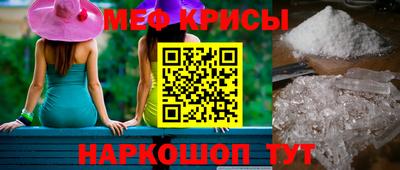 кокаин перу Кумертау