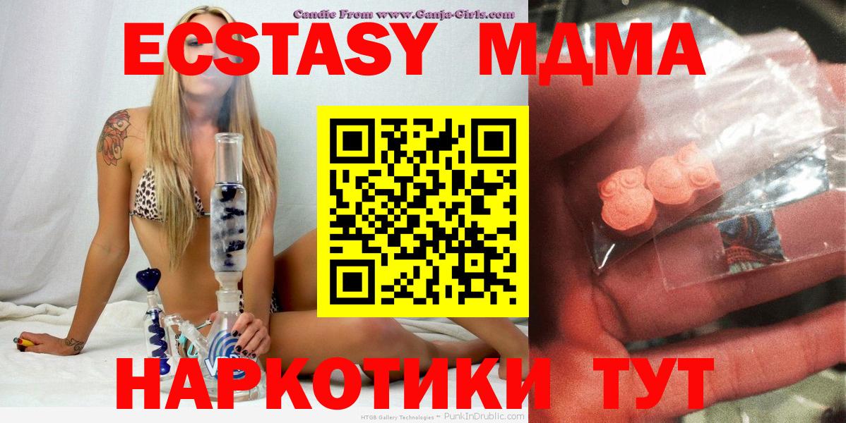 LSD-25 Йошкар-Ола