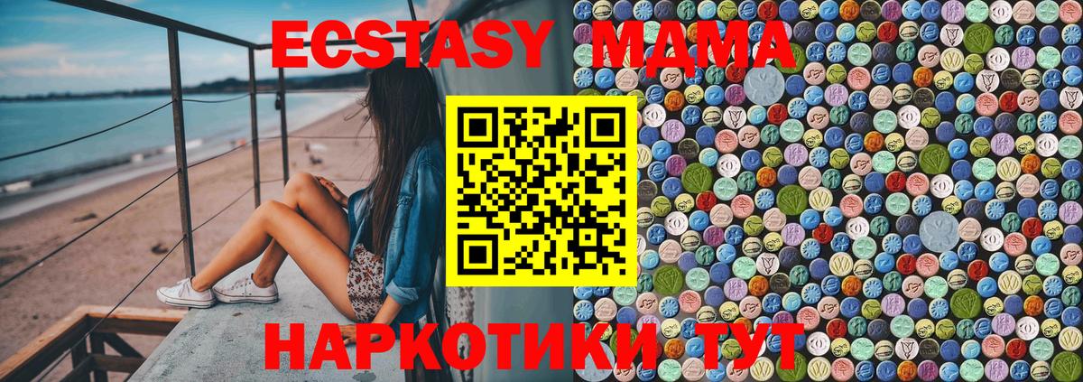 MDMA молли Йошкар-Ола