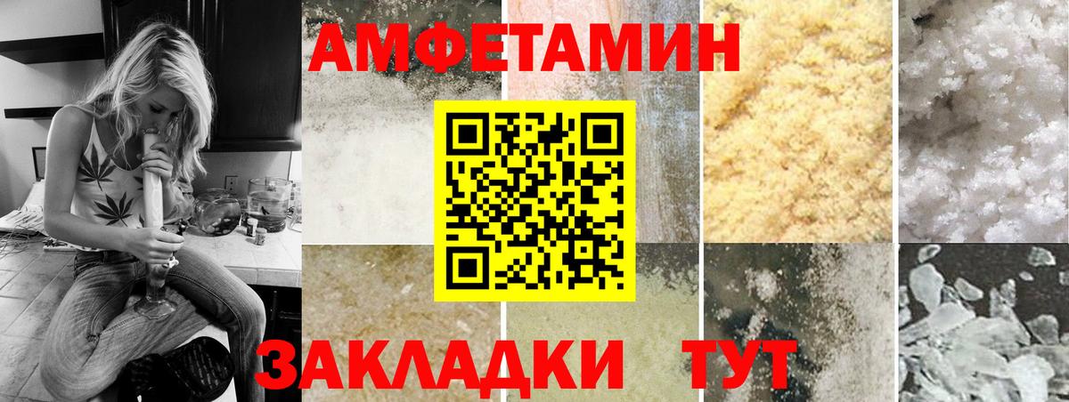 Первитин Декстрометамфетамин 99.9%  Вход с VPN  Йошкар-Ола 