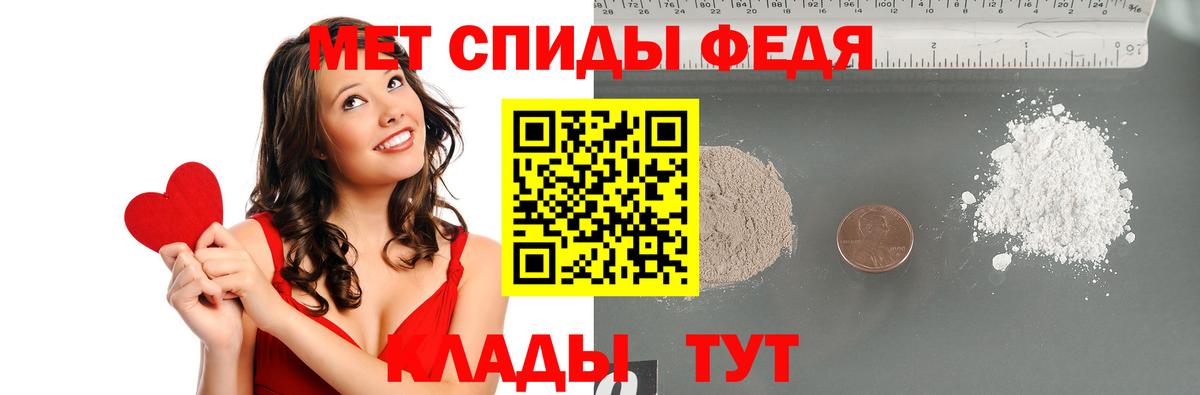 Первитин винт Йошкар-Ола
