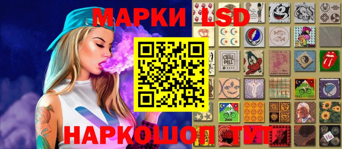 Марки 25I-NBOMe 1500мкг  Вход с VPN  Наркотические марки  Йошкар-Ола  Марки 25I-NBOMe 1500мкг 