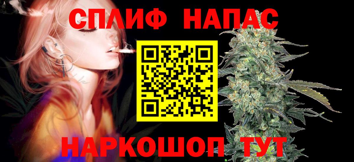 Йошкар-Ола  Марихуана ГИДРОПОН  Бошки марихуана White Widow  Каннабис LSD WEED  Вход с VPN  Шишки марихуана LSD WEED 