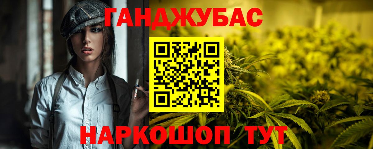 Каннабис  ГАШ  МЕФ   Йошкар-Ола  Гашиш  МДМА  Вход с VPN  Кокаин 